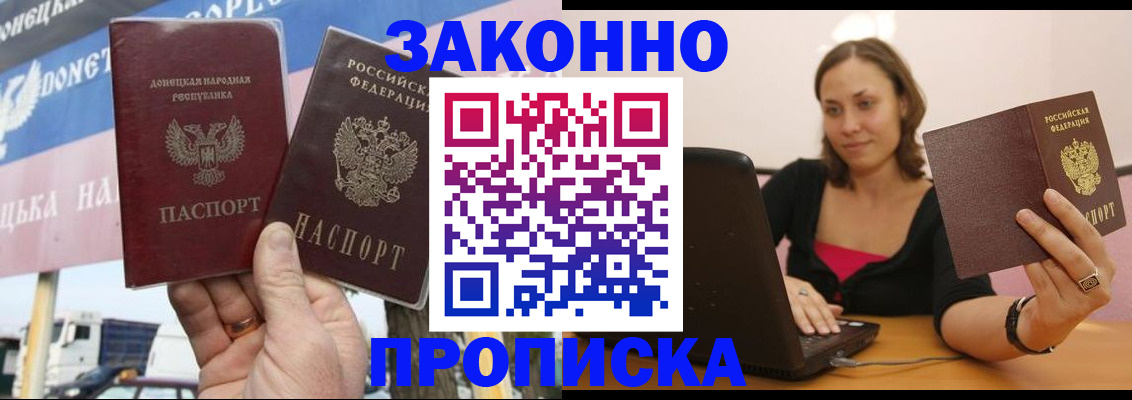 найти адрес прописки в Тавде